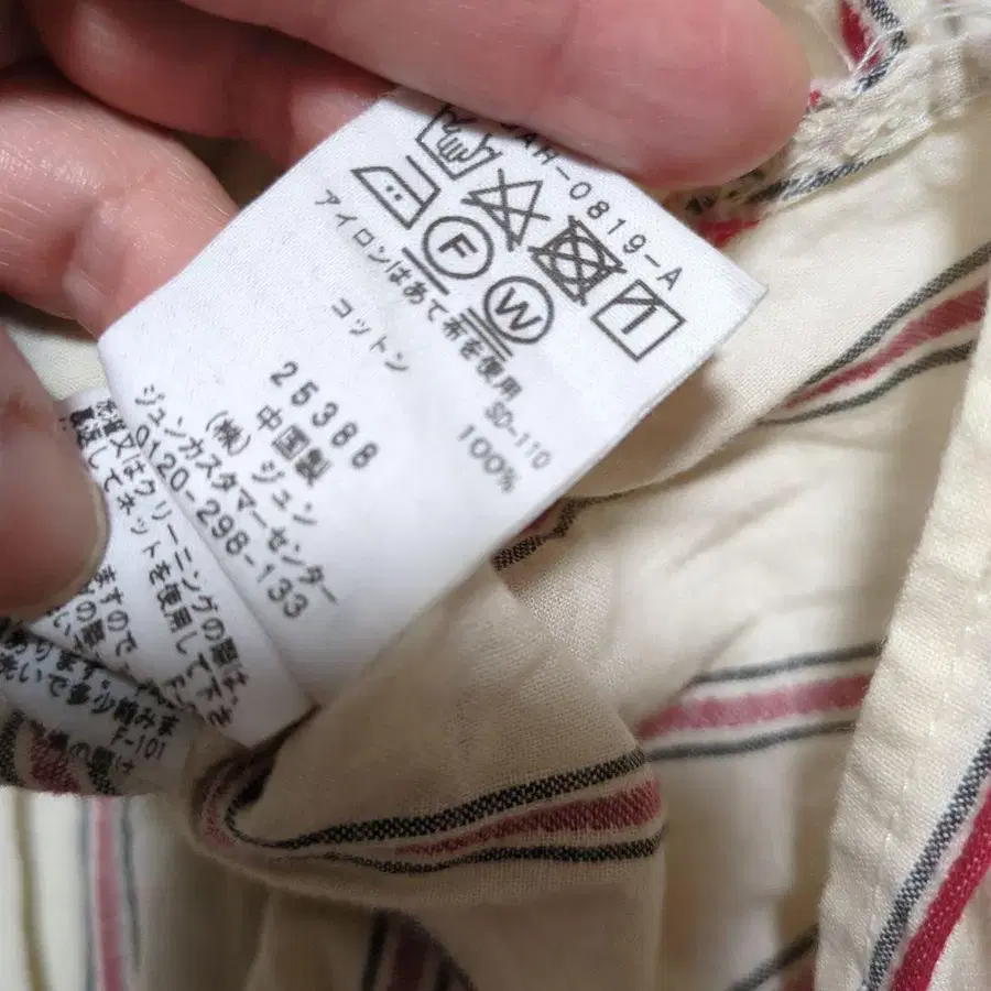 7번째 상품 이미지
