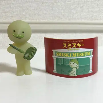 스미스키 뮤지엄 벨라스케스키