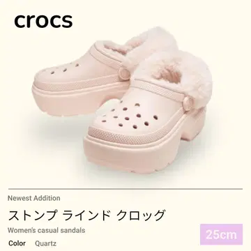 [Crocs] 스톰프 라인드 크로그 쿼츠 25cm