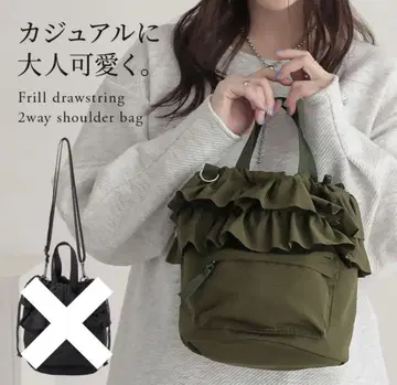 새상품 카키 숄더백 2way 프릴 가방 오샤레 워커