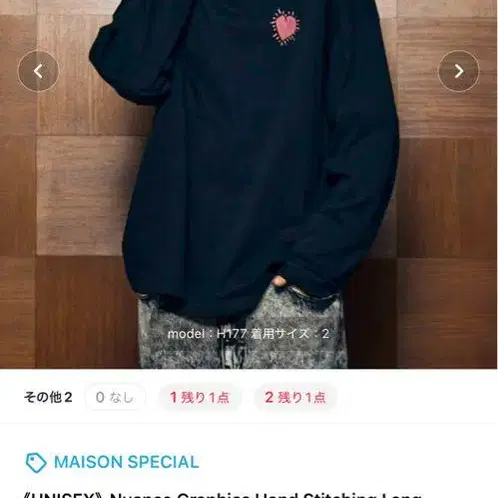 1번째 상품 이미지