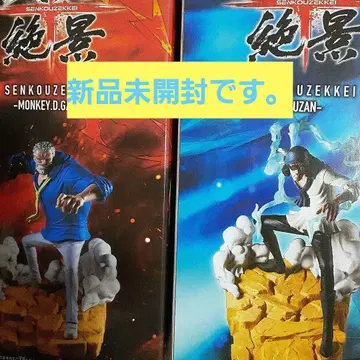 원피스 피규어 MONKEY.D.GARP & KUZAN 2체 세트