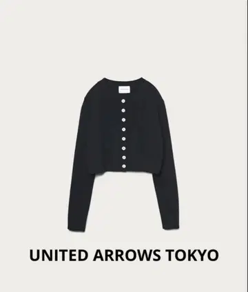 [ 새상품급 ] UNITED ARROWS TOKYO 숏 기장 가디건 블랙