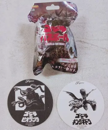 고질라 목욕볼 & 코스터 세트