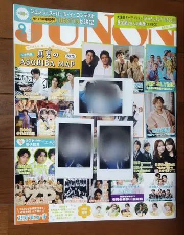 사츠키 솔로 폴라로이드 3장 세트 JUNON 포함