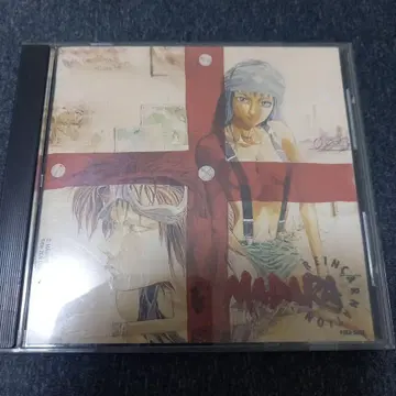 MADARA REINCARNATION 사운드트랙