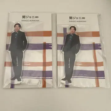 무라카미 싱고 아크릴 스탠드