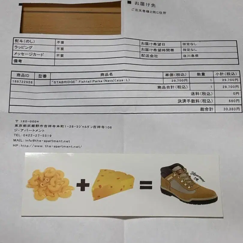 7번째 상품 이미지