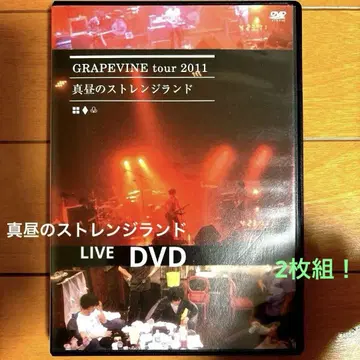 GRAPE VINE 한낮의 스트레인지랜드 LIVE DVD 2장 세트!