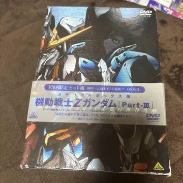 기동전사 Z 건담 Part-III DVD