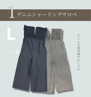시마무라 lax dan tia 데님 셔링 오버롤 네이비 l