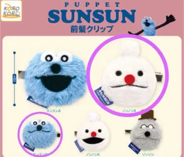 퍼펫 스 앞머리 클립 가챠 가샤폰