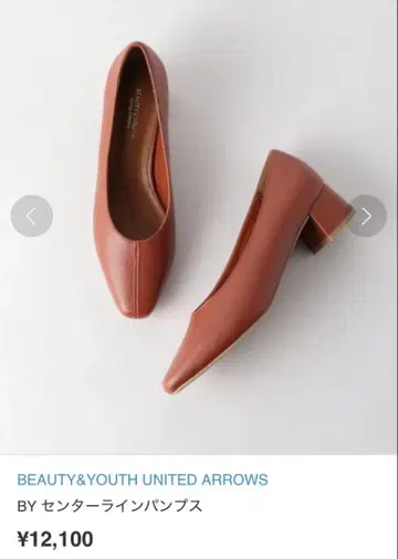 새상품 뷰티&유스 센터라인 펌프스 오렌지 37h 24.5cm