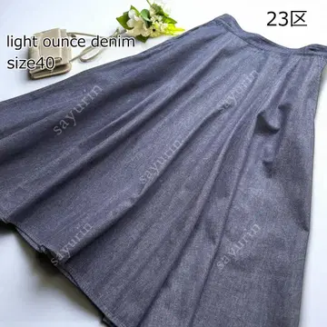 라이트 온스 데님 플레어 스커트 size40 23구
