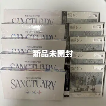 [ 새상품 미개봉 ] TXT 맹세 SANCTUARY CD 세트
