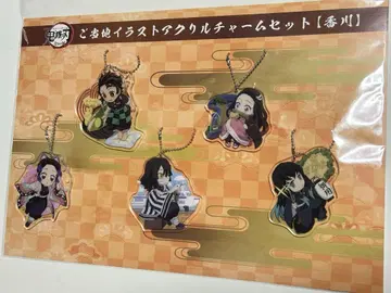 귀멸의 칼날 ufotable 전 집중전 지역 한정 아크릴 참 카가와
