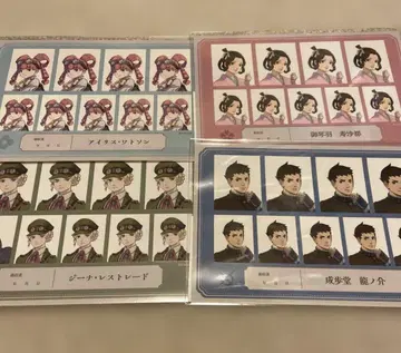 대역전재판 캡슐 복권 증명 사진풍 스티커 4매