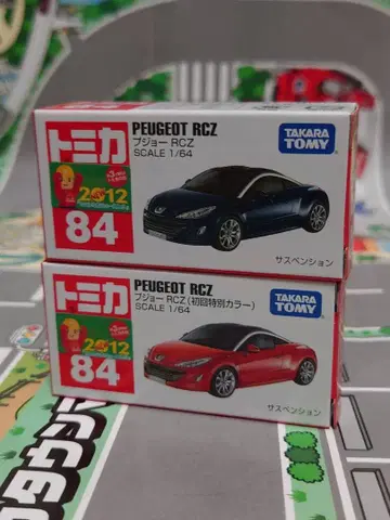 토미카 84 푸조 RCZ 2대 묶음 판매