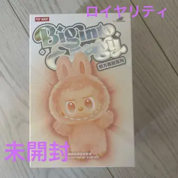 미사용 새상품 러브브 에너지 로열티