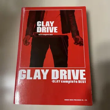 악보집 GLAY / DRIVE