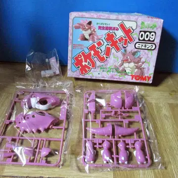 TOMY 009 미도킹 프라모델 키트 무료 배송