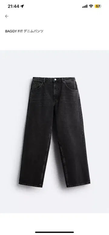 BAGGY FIT 블랙 데님 팬츠