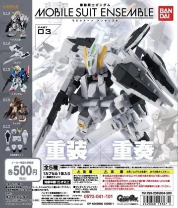 MOBILE SUIT ENSEMBLE 모빌슈트 앙상블 03 전 5종