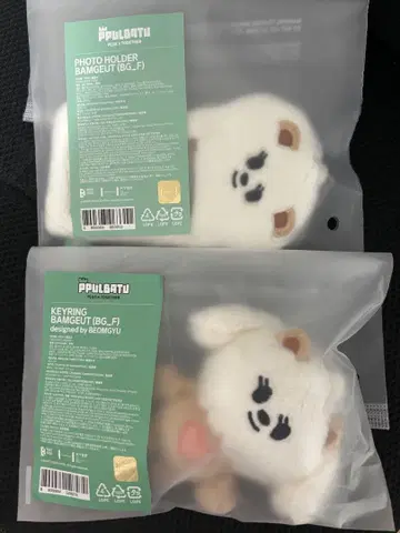 뿔바투 밤굿 키링 트레이딩 카드 케이스