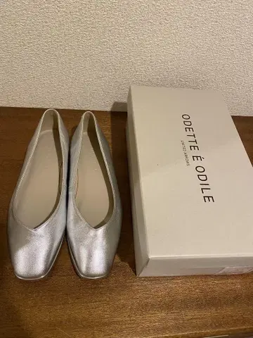 오데뜨 앤 오딜 실버 플랫 23cm