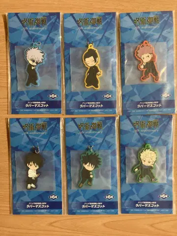 주술회전 5주년 러버 마스코트