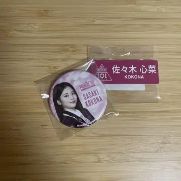 사사키 코코나 일프 여자 명찰 캔 배지 팀 C 미 아이