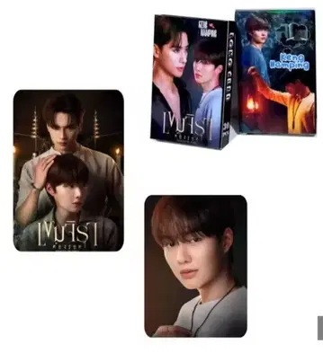 dmd kengnamping 로모 카드