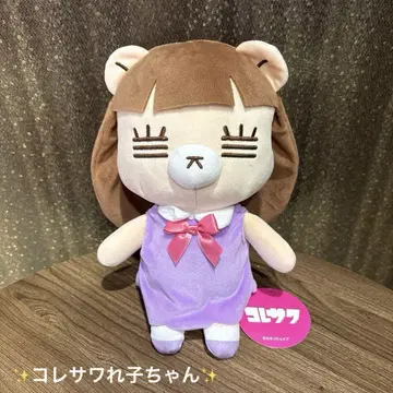 코레사와 레코짱 BIG 봉제 인형 퍼플