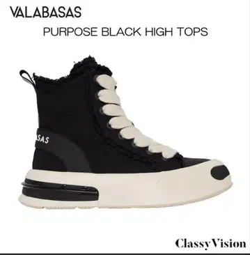 VALABASAS 퍼포즈 블랙 하이탑