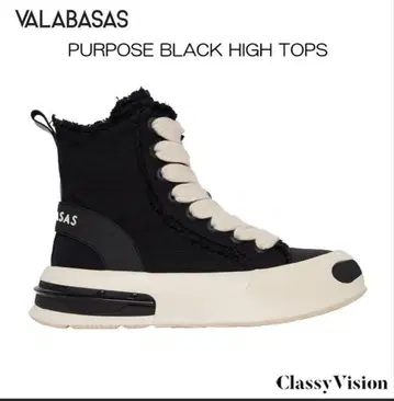 VALABASAS 퍼포즈 블랙 하이탑