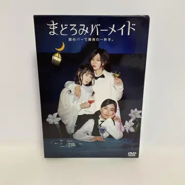 마도로미 바메이드 DVD-BOX (4매)