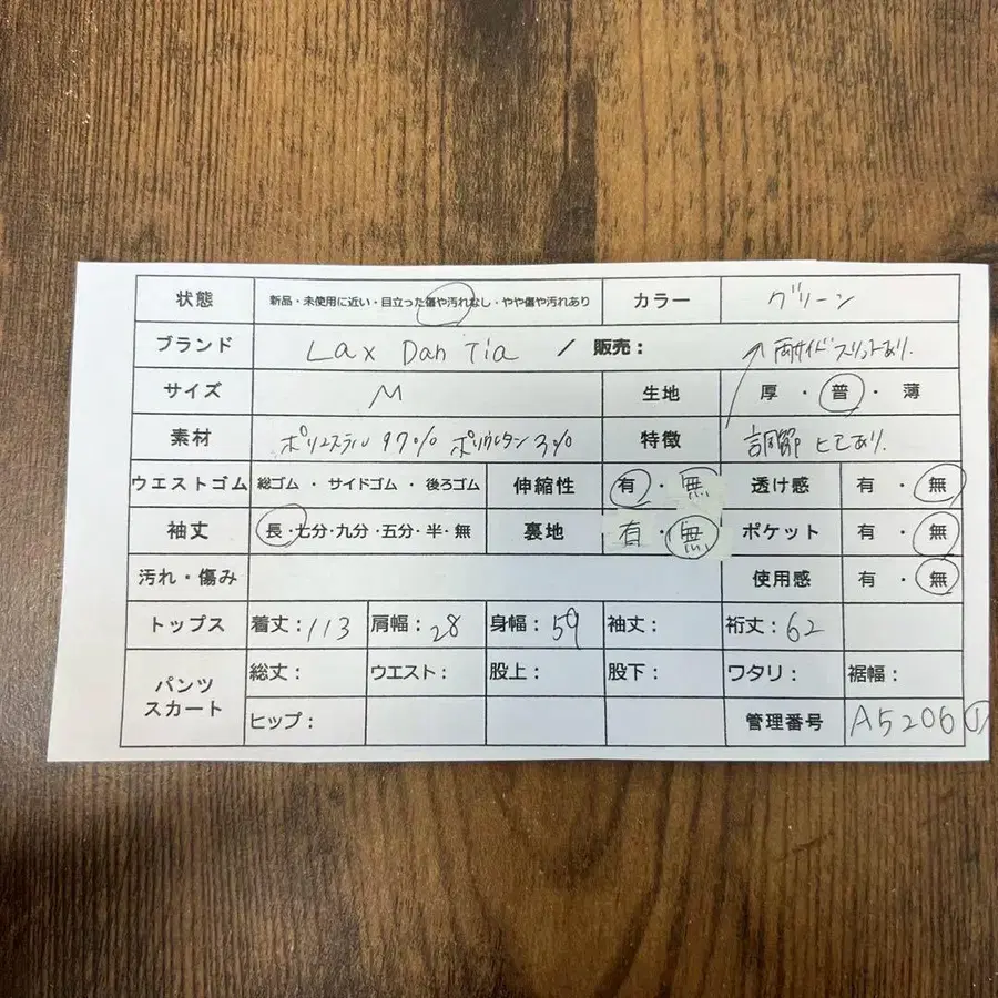 2번째 상품 이미지