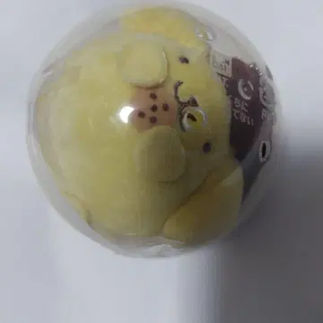 산리오 캐릭터즈 너무 많이 먹었어 - 봉제 인형 폼폼푸딩 가챠