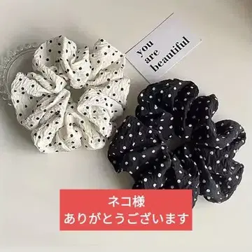 스크런치 화이트 블랙