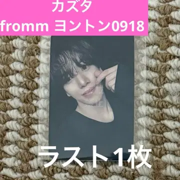n.SSign 카즈타 fromm 영통 0918