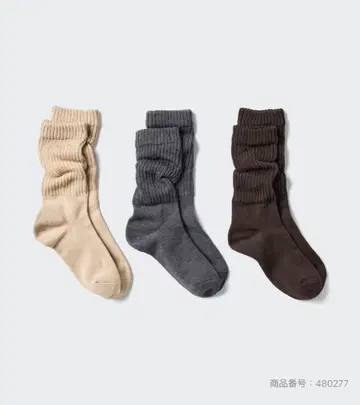 UNIQLO 루즈삭스 3켤레 브라운 23~25cm 유니클로
