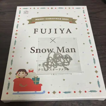 SnowMan FUJIYA x Snow Man 크리스마스 오너먼트
