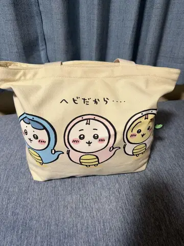 치이카와 해피백 2024년 뱀띠