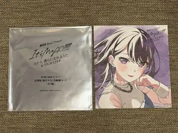 뱅드림 MyGO!!!!! 시이나 타키 색지풍 카드