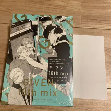 기븐 10th mix 애니메이션 DVD 포함 한정판