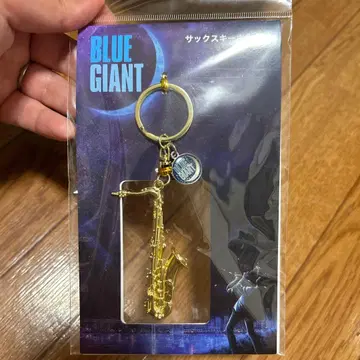 BLUE GIANT 색소폰 키링