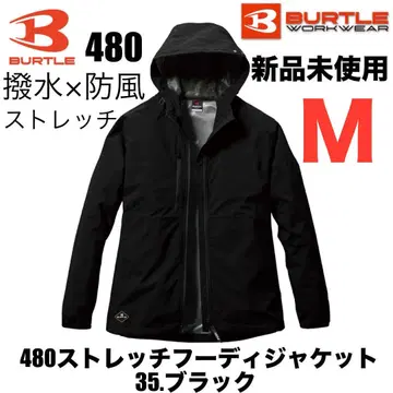 즉시 발송 BURTLE 바틀 480 후디 자켓 블랙 M