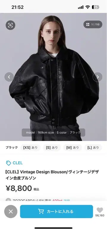 CLEL 빈티지 디자인 블루종 S 블랙