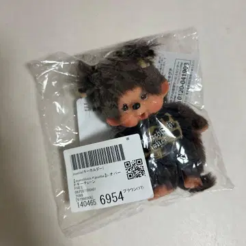 [ monchhichi x jouetie ] 레오파드 키체인