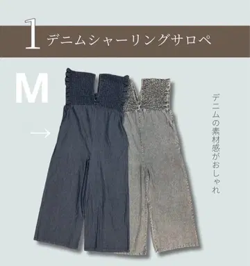 시마무라 lax dan tia 데님 셔링 오버롤 중간 파랑 블루 m
